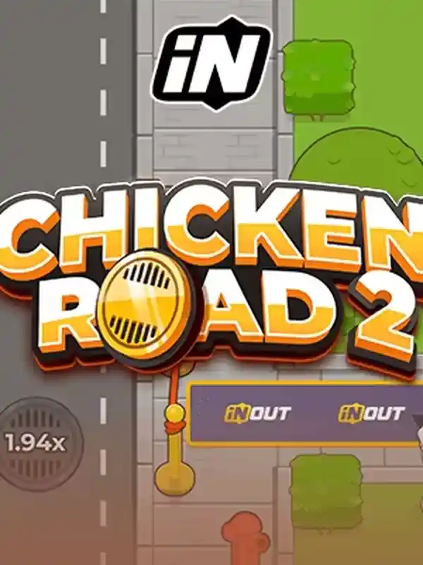 চিকেন রোড